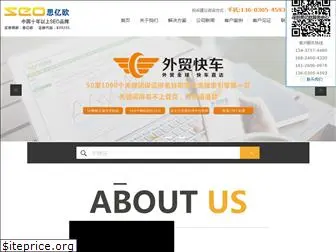 yiqibaoseo.com