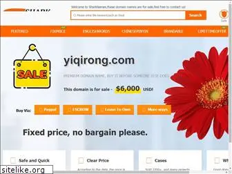 yiqirong.com