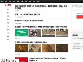 yishujia.com
