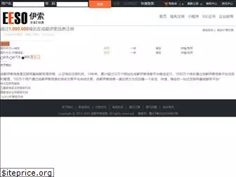 yisuo.com