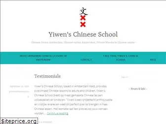 yiwenchineseschool.com