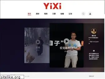 yixi.tv