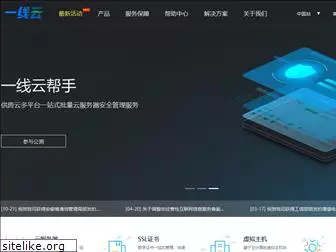 yixian.net