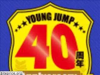 yj40comicaward.jp