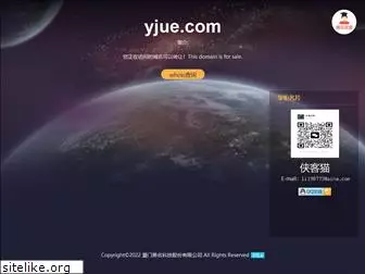 yjue.com