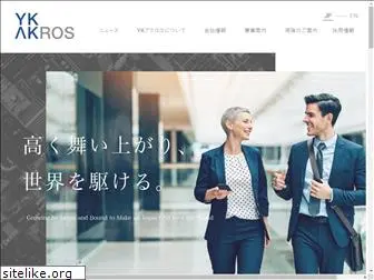 yk-akros.com