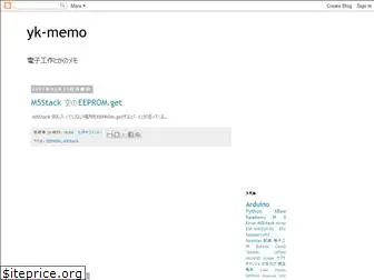 yk-memo.blogspot.com