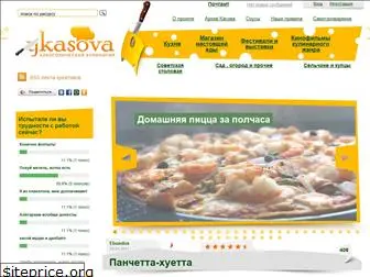 ykasova.com