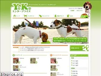 ykenterprise.co.jp