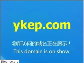 ykep.com