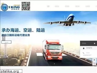 ykingfreight.com