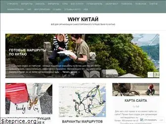 ykitai.com