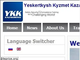 ykk.kz