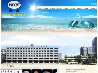 ykof.com.cn