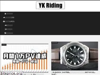 ykriding.com