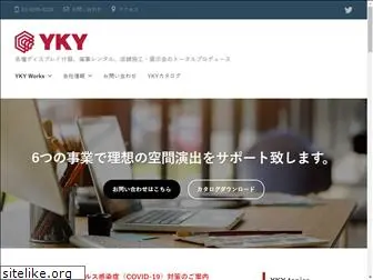 yky.co.jp