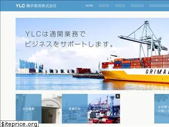 ylc-jp.com