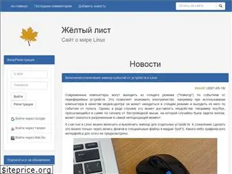 www.ylsoftware.com