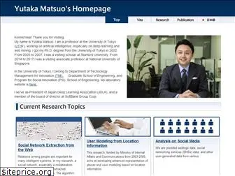 ymatsuo.com