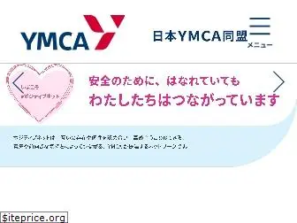 ymcajapan.org