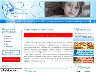 ymfund.org.ua