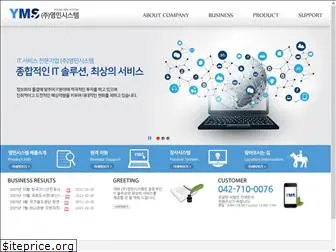 ymsys.co.kr