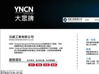 yncnpump.com.tw