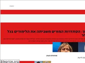 ynet.co.il