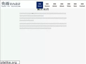 yngyu.com