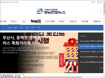 ynyonhapnews.com