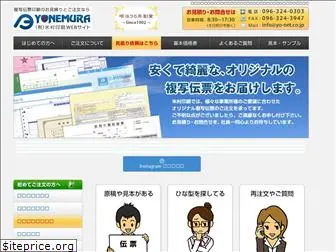 yo-net.co.jp