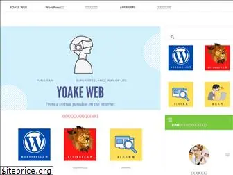 yoakeweb.com