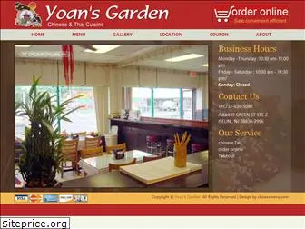 yoansgarden.com