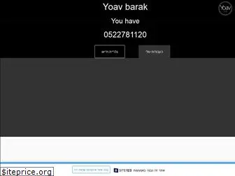 yoavbarak.site123.me