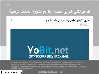 yobit-ar.blogspot.com