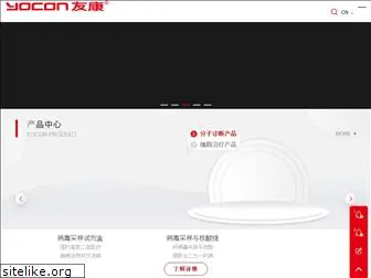 yocon.com.cn