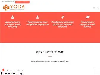yoda-odc.gr