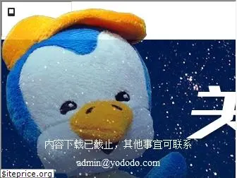 yododo.com