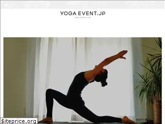 yoga-event.jp