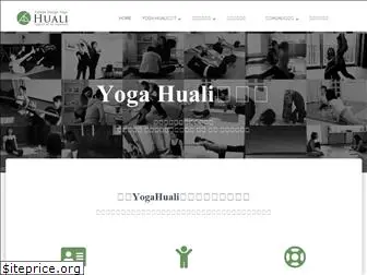 yoga-huali.jp