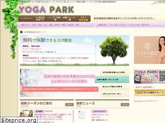 yoga-park.net