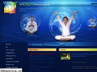 yoga-profess.ru