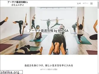 yoga-shijima.com