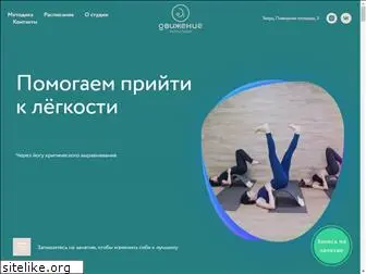 yoga-tver.ru