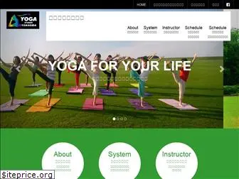 yoga-yanagida.com