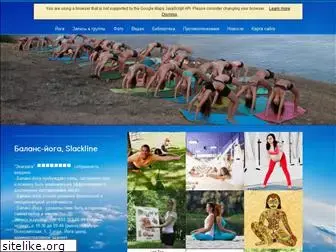 yoga.cn.ua