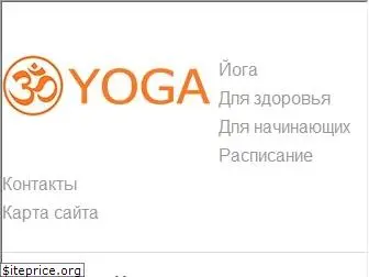 yoga4.ru