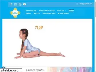 yoga4kids.co.il