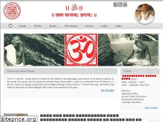 yogabhikshu.org