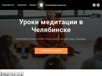 yogachel.ru